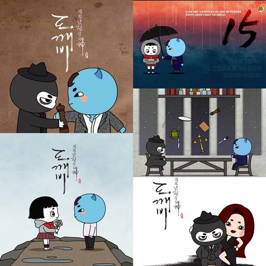 tvN ‘도깨비’를 기반으로 창조된 애니메이션 캐릭터 / 사진제공 = 보니크루
