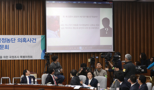 박영선, 최순실 추가 녹취파일 공개...'(국정조사 대응)얘기를 좀 짜보라'