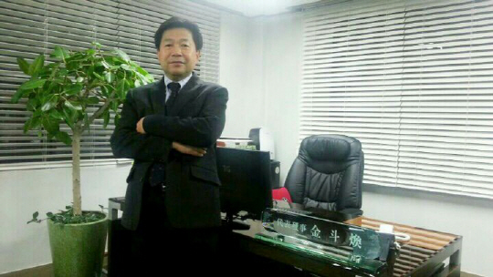 김두환 프리즘인터내셔널 대표