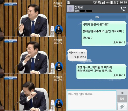 박범계 웃음 “불만이 뭔가요?”-“혼내주세요”-“네 ㅠㅠ” 빵 터질 만 했네요