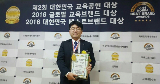 MJ플렉스-미디어잡, 2016 베스트브랜드대상-'미디어취업부문' 수상