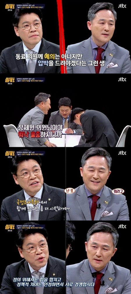 표창원-장제원 ‘썰전’ 동반출연, 朴 탄행 반대명단 공개 썰전 ‘화해 국면’