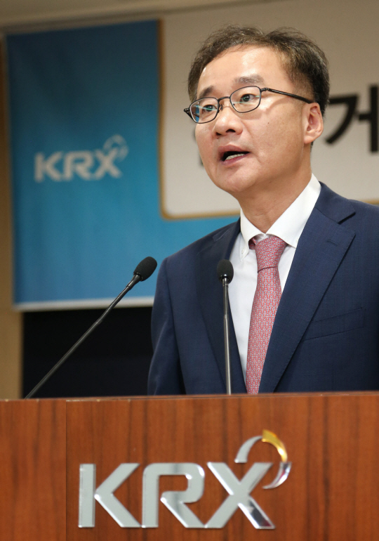 정찬우 한국거래소 이사장 .