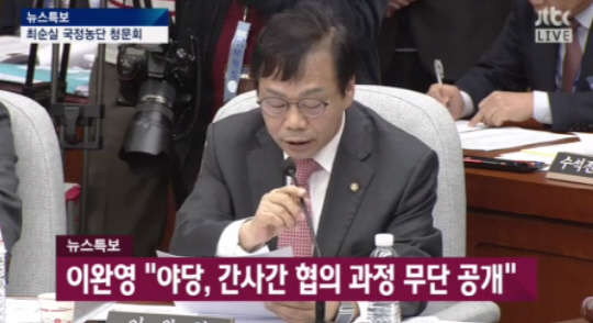 박 대통령 변호인단, “탄핵 이유 없다. 극히 일부분만 혐의” 4명 선임
