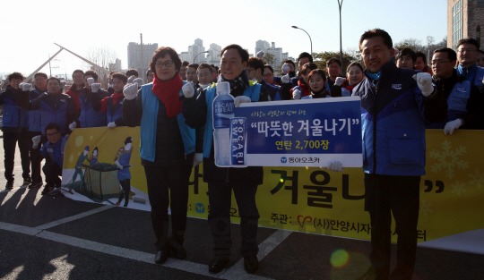 동아오츠카는 15일 안양시 만안구 지역 내 거주하는 저소득가정을 방문해 연탄 등을 지원하는 '사랑의 이온데이' 봉사활동을 펼쳤다고 밝혔다. 이날 행사에는 이필운 안양시장과 양동영 동아오츠카 사장 및 본사 임직원 50여명이 참여했다. 봉사자들은 각 가정에 300장씩 총 2700장의 연탄과 오로나민C·겨울나기 등 음료를 직접 전달하며 이웃 사랑 나눔을 실천했다. '사랑의 이온데이'는 매월 하루를 봉사의 날로 지정해 정기적인 나눔을 실천하고 있는 동아오츠카의 사회공헌활동 중 하나로 이번 연탄배달은