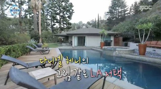 ‘나 혼자 산다’ 다니엘 헤니, 럭셔리 LA 자택 공개…‘영화 세트장 같네’