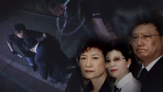 ‘그것이 알고 싶다’ 박근혜 대통령 5촌간 살인사건…진짜 배후는 누구?