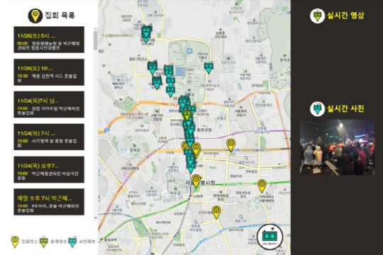 시티즌맵 서비스. 화면 왼쪽에는 각 지역에서 이뤄지는 집회 상황이 목록으로 나타나고 이를 지도 화면에서 영상이나 사진 형태로 확인할 수 있다. 오른쪽 하단 사진 제보하기 버튼을 누르면 페이스북과 연동해 제보할 수 있다. /서비스 화면 캡처