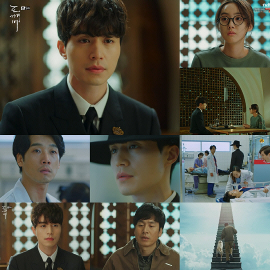 tvN 10주년 특별기획 금토드라마 ‘쓸쓸하고 찬란하神-도깨비’