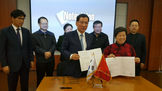 홍순직(앞줄 왼쪽) 한국생산성본부 회장이 16일 중국 베이징에서 유옥란 중국생산력촉진중심협의회 이사장과 교류 협력 활성화를 우한 양해각서(MOU)를 체결한 뒤 기념촬영을 하고 있다./사진제공=한국생산성본부