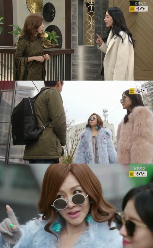 /사진=KBS2 TV ‘월계수 양복점 신사들’