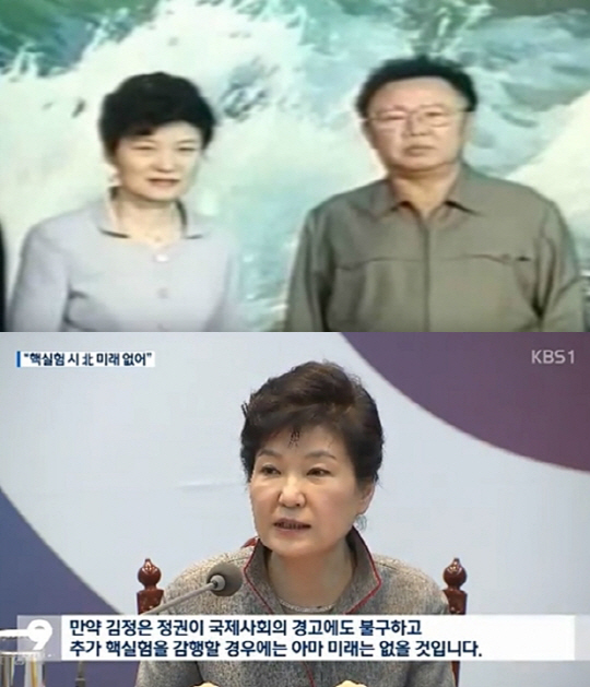 박근혜, 김정일 편지 “위원장님의 염려, 북남” 05년 후 急 탈북 촉구?