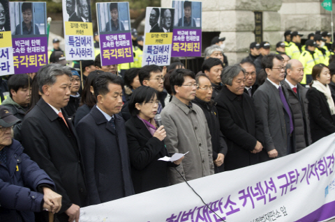 이정희(앞줄 왼쪽 네번째) 통진당 전 대표가 19일 서울 종로구 헌법재판소 앞에서 열린 ‘통합진보당 해산 2년, 김기춘 박한철 커넥션 규탄 기자회견’에서 발언을 하고 있다, /연합뉴스