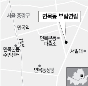 LH, 서울 ‘가로주택정비사업’ 윤곽