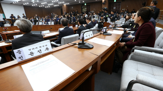 14일 오전 국회에서 열린 최순실 국정농단 의혹 진상규명을 위한 국정조사 특위 3차 청문회. 이날 청문회에 불출석한 윤전추·이영선 청와대행정관의 빈자리가 눈에 띈다. /연합뉴스