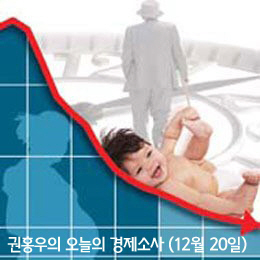 징벌적 미혼세의 효과는?