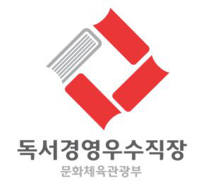 2016년 '독서경영 우수직장'  대상에 동원엔터프라이즈