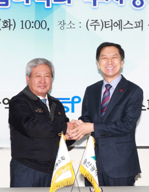 김기현(오른쪽) 울산시장과 신지근 티에스피 회장이 20일 오전 티에스피 울산공장에서 조선기자재업 사업다각화 투자양해각서를 체결하고 있다. /사진제공=울산시