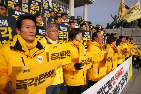 정의당 관계자들이 지난 8일 결의대회 열어 박근혜 대통령의 탄핵을 촉구하고 세월호 진실 규명을 강력히 주장하고 있다.  /연합뉴스