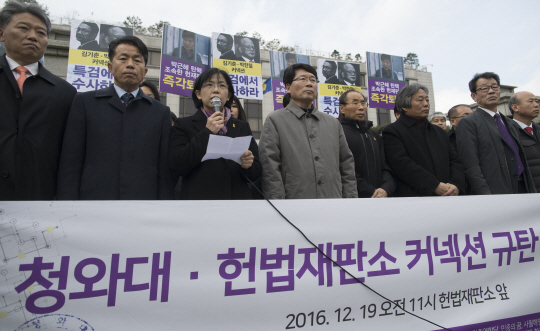 지난 19일 오전 서울 종로구 헌법재판소 앞에서 열린 통합진보당 해산 2년 기자회견에서 이정희 전 통합진보당 대표가 ‘청와대 헌법재판소 커넥션‘을 규탄하는 내용의 발언을 하고 있다. /연합뉴스