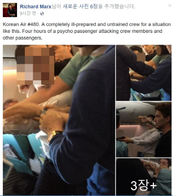 21일 대한항공 기내에서 벌어진 난동 사건의 피의자가 한 중소기업 사장의 아들 임모(34)씨인 것으로 밝혀졌다. /사진=페이스북