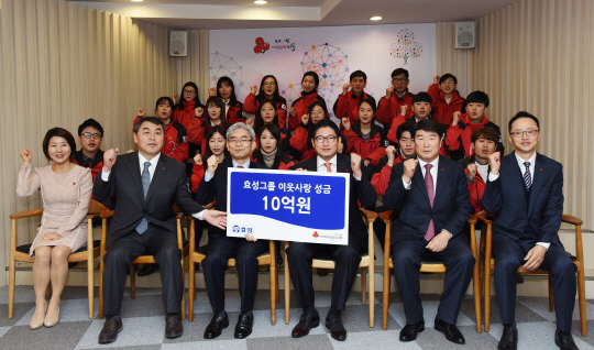 효성 조현준(앞줄 오른쪽 세번째) 사장이 21일 서울 중구에 위치한 사회복지공동모금회를 방문해 연말 이웃사랑 성금 10억원을 기탁했다. /사진제공=효성