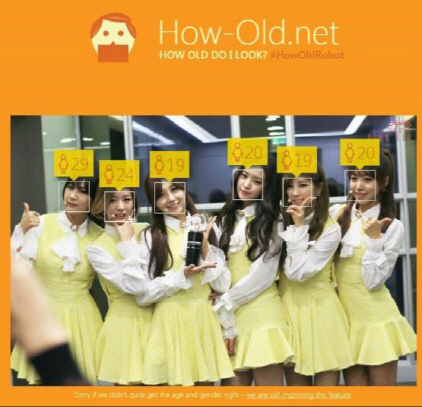 마이크로소프트가 개발한 이미지 인식 기술을 이용해 사람의 얼굴로 본 나이를 측정하는 서비스 ‘How-Old.net’으로 한 누리꾼이 아이돌의 얼굴 나이를 측정했다. /네이버 블로그 화면캡쳐