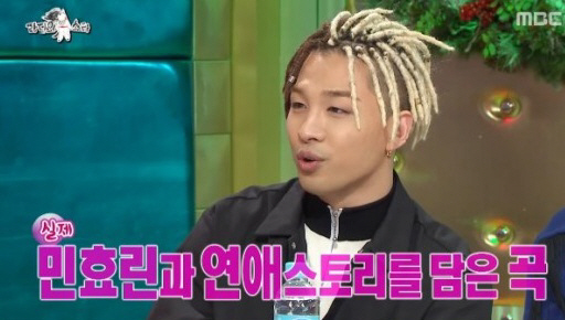 ‘라디오스타’ 태양 “‘눈코입’, 민효린과 만났을 때 이야기 쓴 곡”