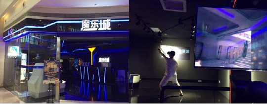 광저우 한 쇼핑몰 내 VR 게임방 입구(왼쪽)와 VR 안경을 착용하고 슈팅 게임 하는 모습. /사진=최원준 지사장