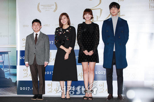 /21일 서울 행당동 왕십리 CGV에서 열린 영화 ‘여교사’ 언론시사회에서 배우들이 포토타임을 갖고 있다. / 사진 = 지수진 기자