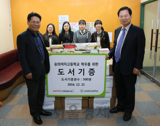 롯데케미칼은 서울 동작구 숭의여고에 500여권의 청소년 교양도서를 전달했다고 21일 밝혔다. 롯데케미칼은 지난 2014년부터 매년 도서 기증행사를 벌이고 있다. 김성기(왼쪽) 롯데케미칼 상무와 이상열 숭의여고 교장이 이날 기증식 이후 기념사진을 촬영하고 있다. /사진제공=롯데케미칼