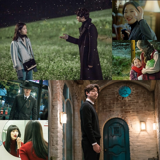 tvN ‘도깨비’ 궁금증 포인트 / 사진제공 = tvN