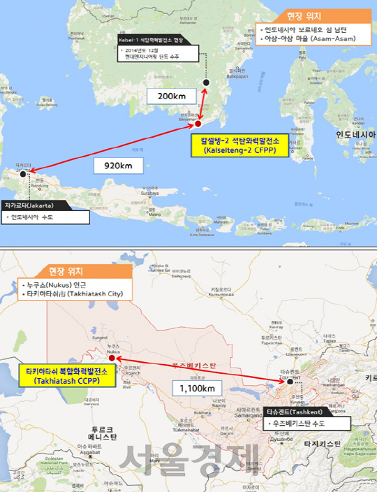 현대엔지니어링이 수주한 인도네시아 ‘칼셀텡-2(Kalselteng-2) 석탄화력발전소’(위)와 우즈베키스탄 ‘타키하타쉬 복합화력발전소’(아래) 위치도 /사진제공=현대ENG
