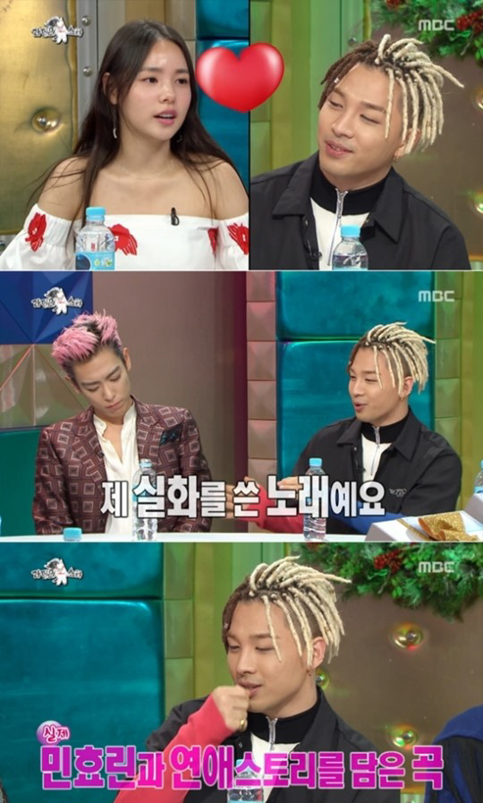 ‘라디오스타’ 태양, 서투른 사랑꾼의 로맨스 ‘지디’가 오작교인 까닭은?