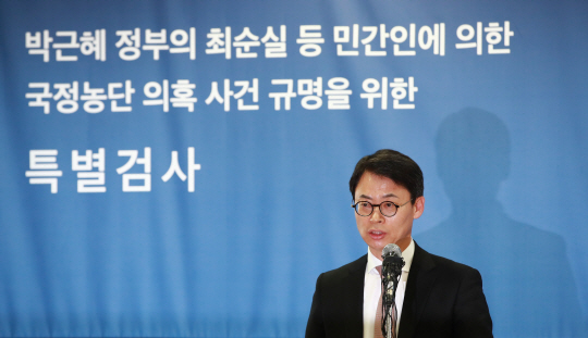 잠적 정유라, 스위스 망명·난민 신청 의혹...'행방 오리무중'