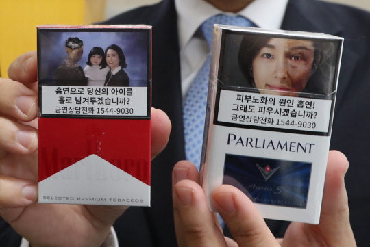 23일부터 제조되는 모든 담배제품의 담뱃갑에 흡연 폐해를 나타내는 경고그림이 표기된다. /연합뉴스