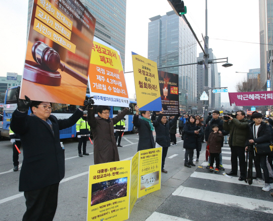 조희연 서울시교육감(오른쪽 두 번째), 이재정 경기도교육감(오른쪽), 최교진 충북교육감, 이석문 제주도교육감이 12월 17일 오후 서울 중구 광화문 광장에서 ‘국정교과서 즉각 폐지하라’는 피켓을 들고 시위를 하고 있다./연합뉴스