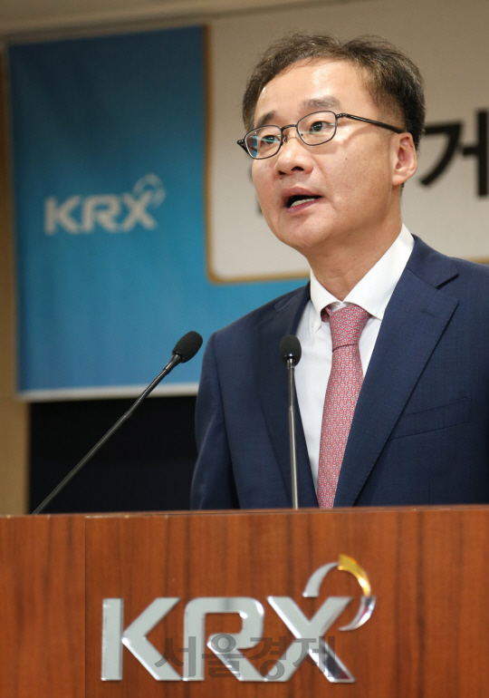 정찬우 한국거래소 이사장