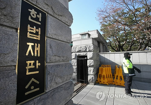 박근혜 대통령 탄핵가결안을 검토하며 탄핵 심판 중인 헌법재판소의 모습 /연합뉴스
