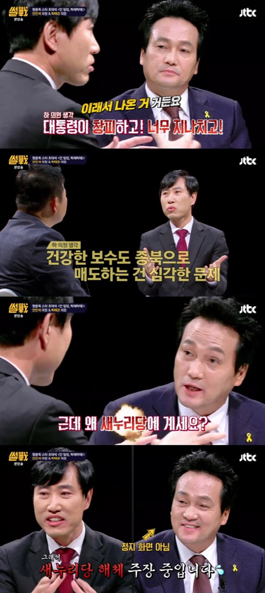 ‘썰전’ 하태경 의원, “김진태 의원 ‘병적 수준’…새누리당 해체돼야” 작심발언