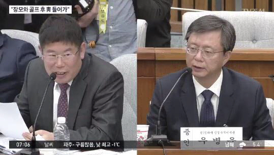 ‘검사 출신’ 김경진 의원, 우병우에 “식사는 하셨나…부인하다 감옥가는 경우 99%”
