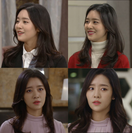 /사진=KBS2 ‘월계수 양복점 신사들’ 방송화면