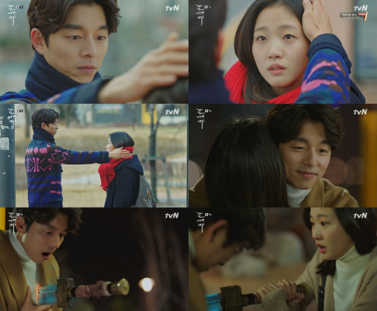/사진=tvN 10주년 특별기획 ‘도깨비’ 화면캡처