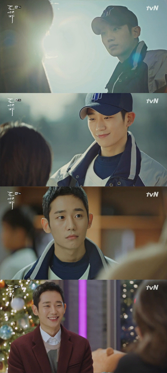 tvN 금토드라마 ‘도깨비’화면 캡처