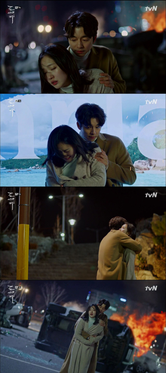/사진=tvN 10주년 특별기획‘쓸쓸하고 찬란하神-도깨비’ 방송 화면 캡처