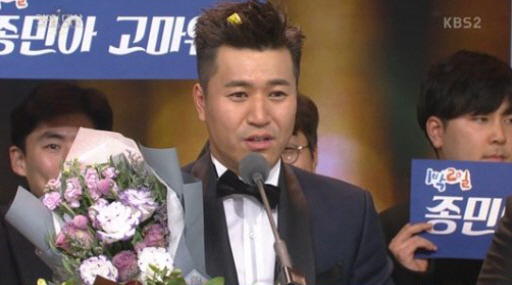 ‘KBS 연예대상’ 김종민 대상 수상…‘1박2일’은 최고 프로그램상 수상
