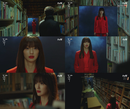 tvN금토드라마‘도깨비‘ 방송화면 캡처
