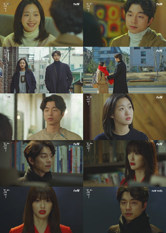 /사진=tvN 10주년 특별기획 금토드라마 ‘쓸쓸하고 찬란하神-도깨비’ 방송화면 캡처