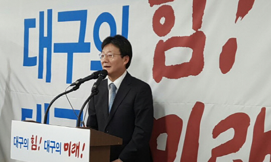 새누리당을 탈당해 보수신당을 창당하는 유승민 의원이 25일 대구 동구 자신의 의원 사무실에서 당원 300여 명을 상대로 탈당 관련 설명회를 하고 있다. / 연합뉴스