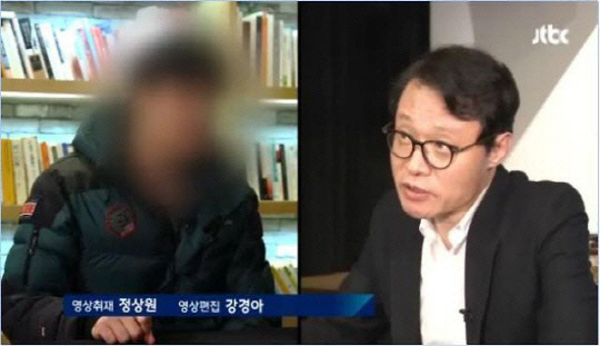 ‘세월X’ 다큐 만든 ‘자로’는 누구인가…국정원 계정 찾아냈던 네티즌 수사대